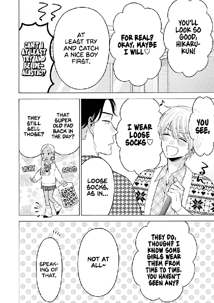 My Dress-Up Darling Chapter 64 image 04_optimized